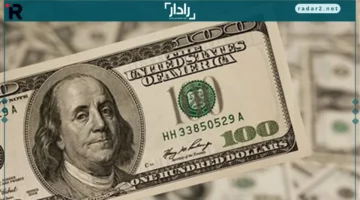 سعر الدولار أمام الجنيه المصري في البنوك الأحد 14 ديسمبر 2025